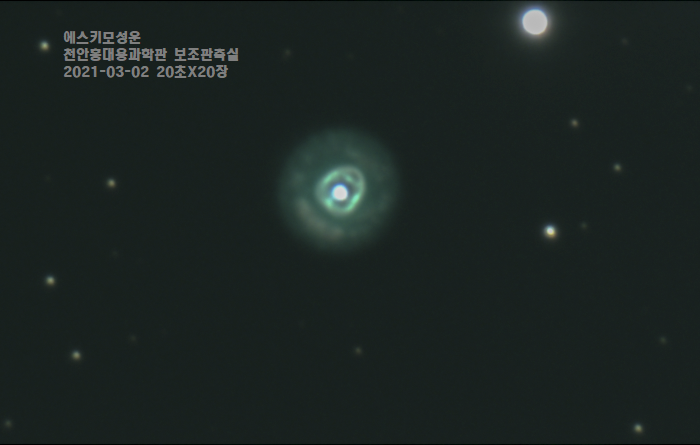 에스키모성운 | NGC2392 이미지