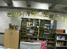 천안시 도솔도서관 2층 - 안내데스크