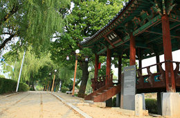 천안삼거리공원