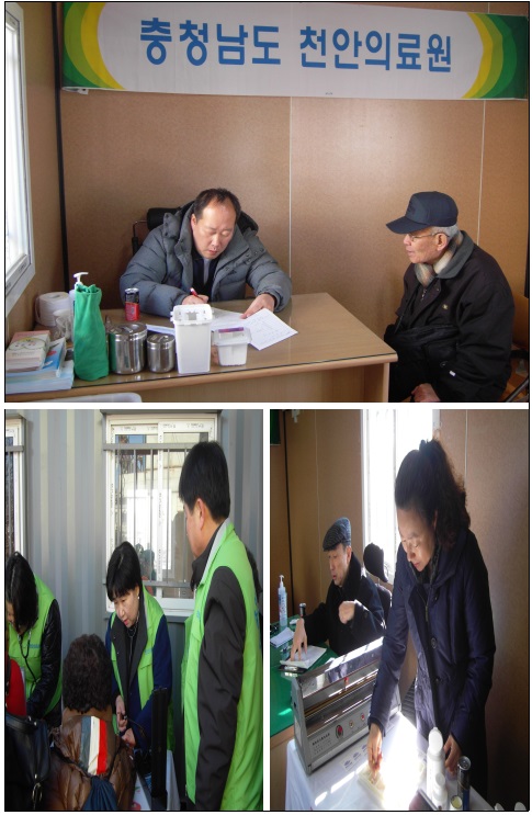 천안의료원 나눔봉사단 1월 의료봉사 활동 이미지