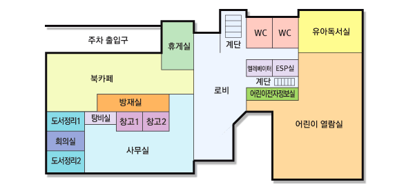 천안시  신방도서관 1층